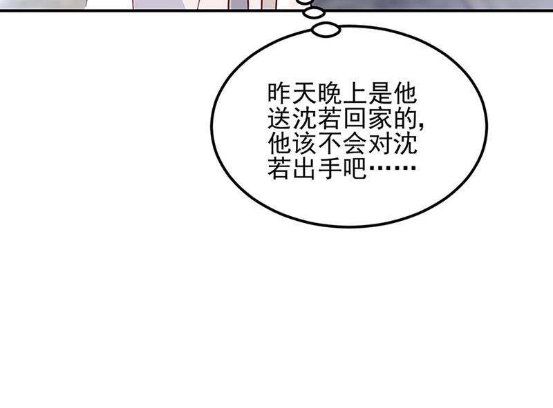 第65话 周家(1/2)-第65话