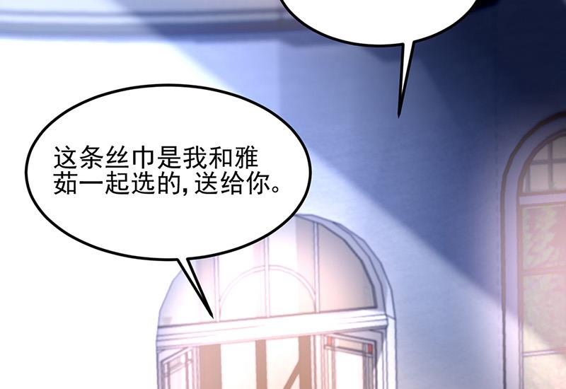 第67话 你在期待谁？(1/2)-第67话