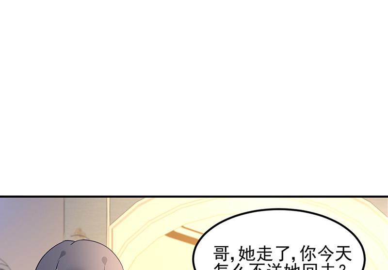 第67话 你在期待谁？(1/2)-第67话