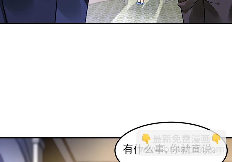第67话 你在期待谁？(1/2)-第67话