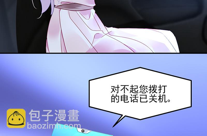 第67话 你在期待谁？(1/2)-第67话