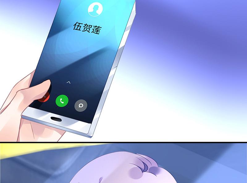 第67话 你在期待谁？(1/2)-第67话