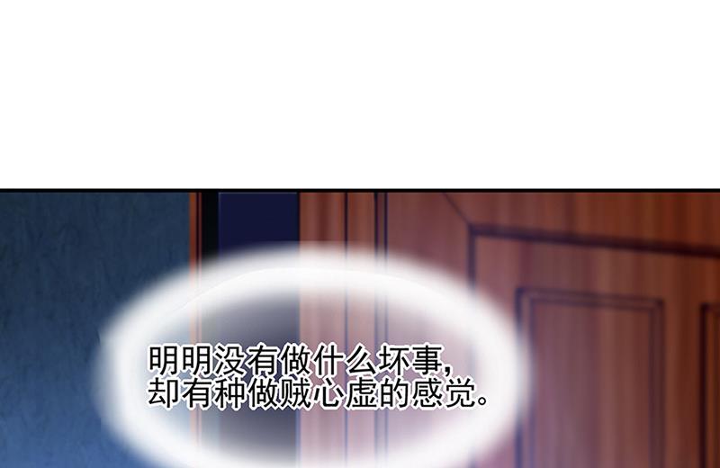 第67话 你在期待谁？(1/2)-第67话