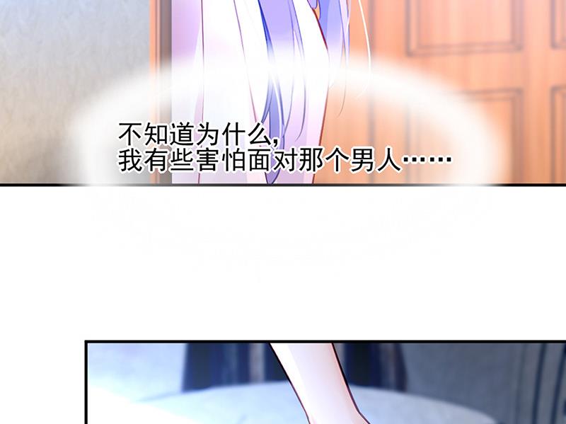 第67话 你在期待谁？(1/2)-第67话