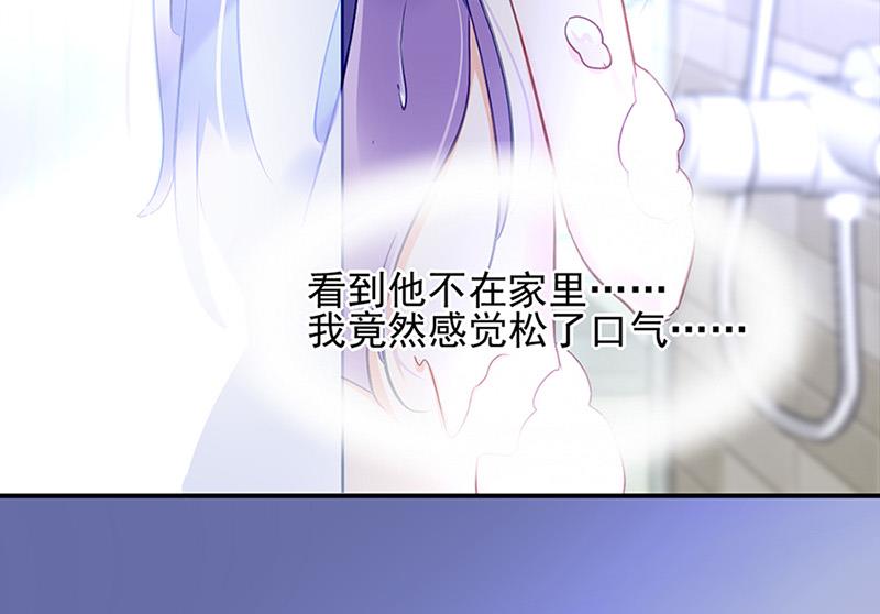 第67话 你在期待谁？(1/2)-第67话