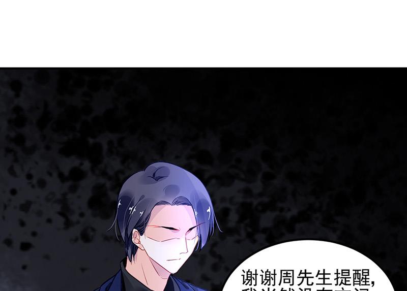 第67话 你在期待谁？(1/2)-第67话