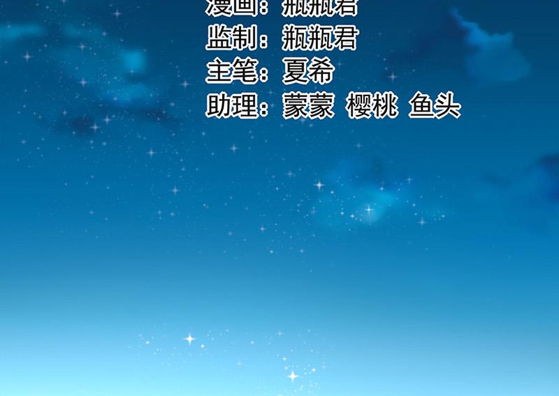 第67话 你在期待谁？(1/2)-第67话