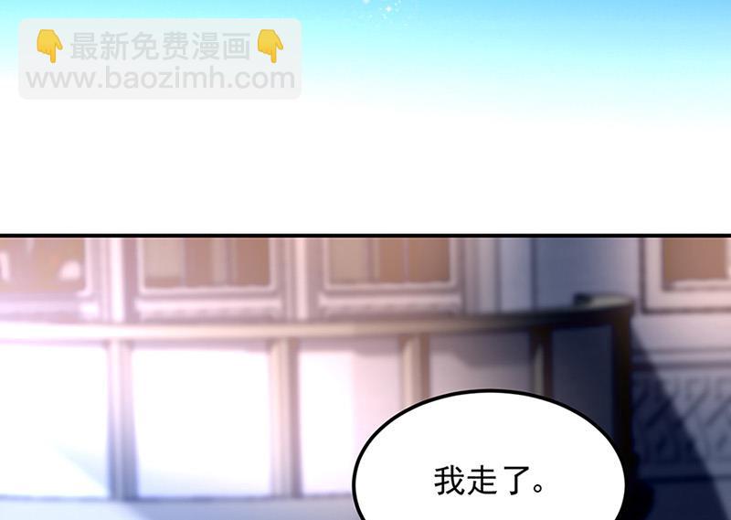 第67话 你在期待谁？(1/2)-第67话
