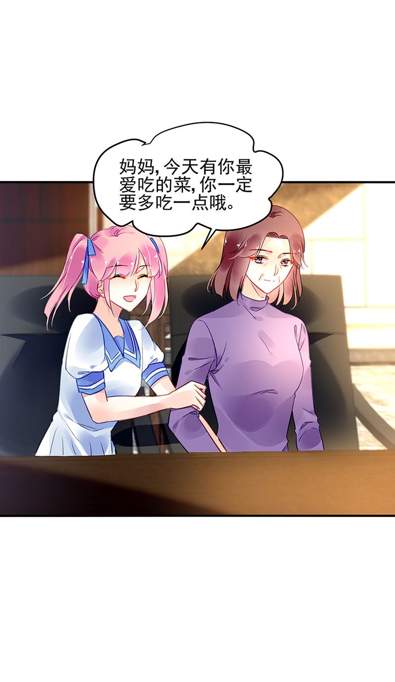 第69话 不欢而散(1/2)-第69话