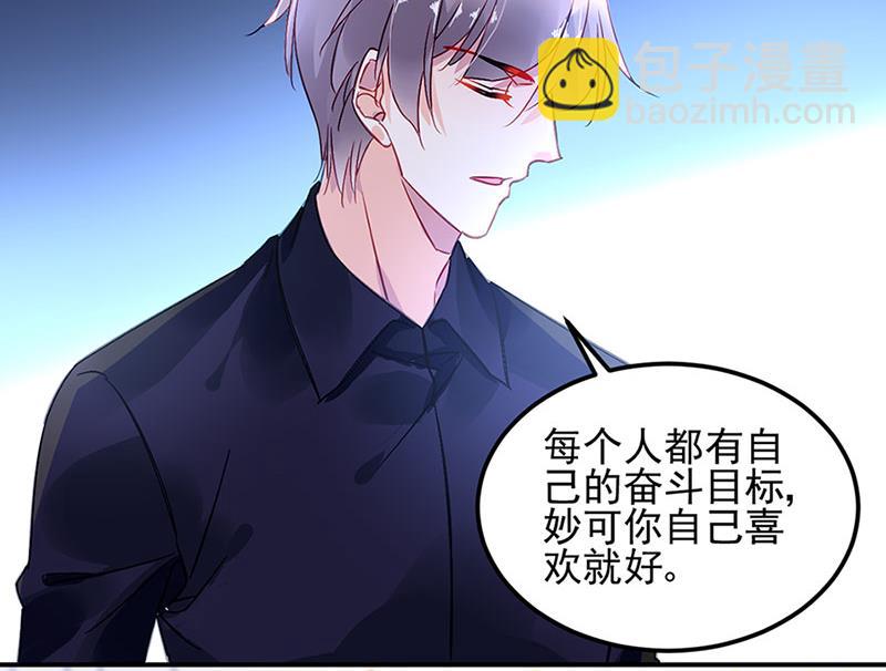 第69话 不欢而散(1/2)-第69话