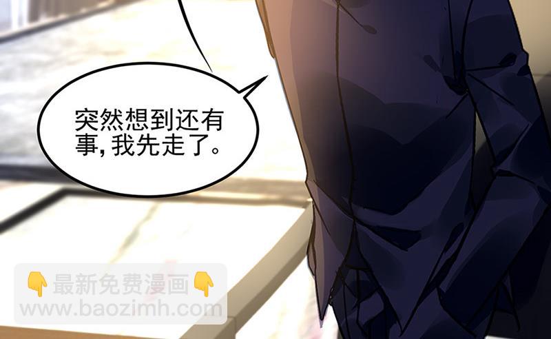 第69话 不欢而散(1/2)-第69话