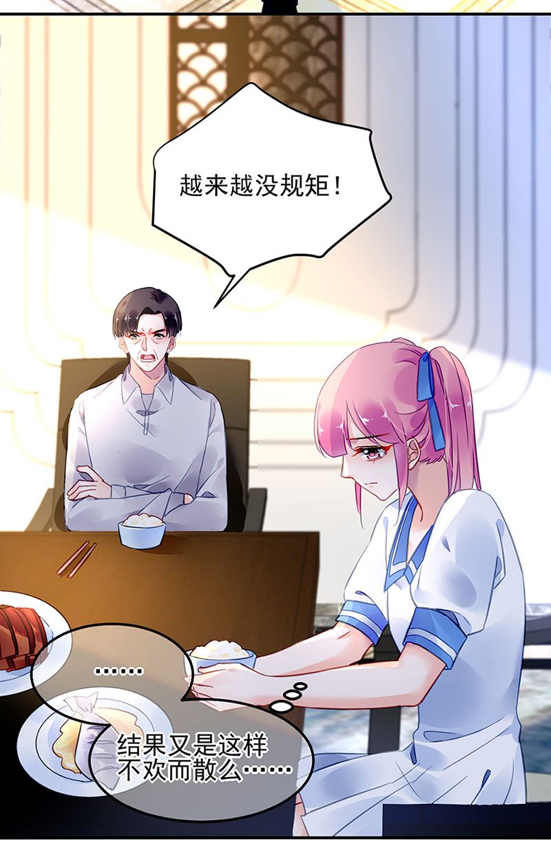 第69话 不欢而散(1/2)-第69话
