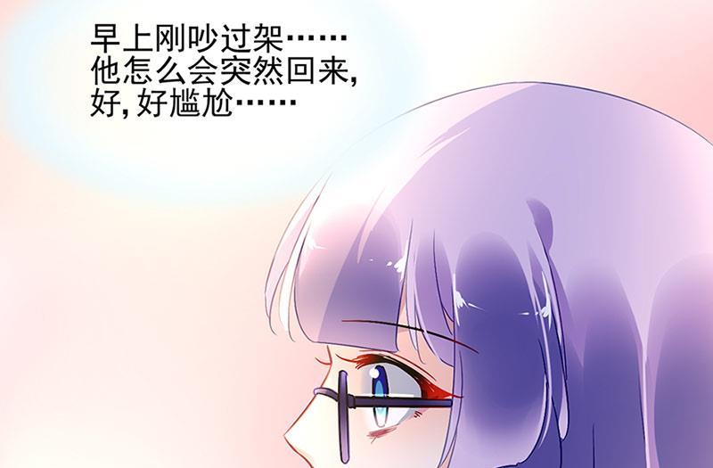 第69话 不欢而散(1/2)-第69话