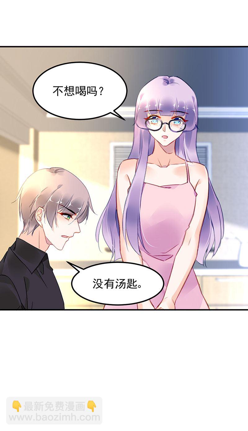第69话 不欢而散(1/2)-第69话