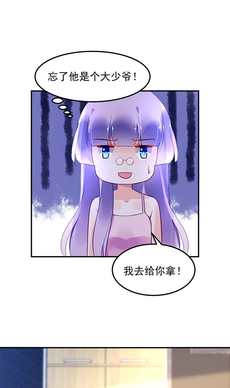 第69话 不欢而散(1/2)-第69话