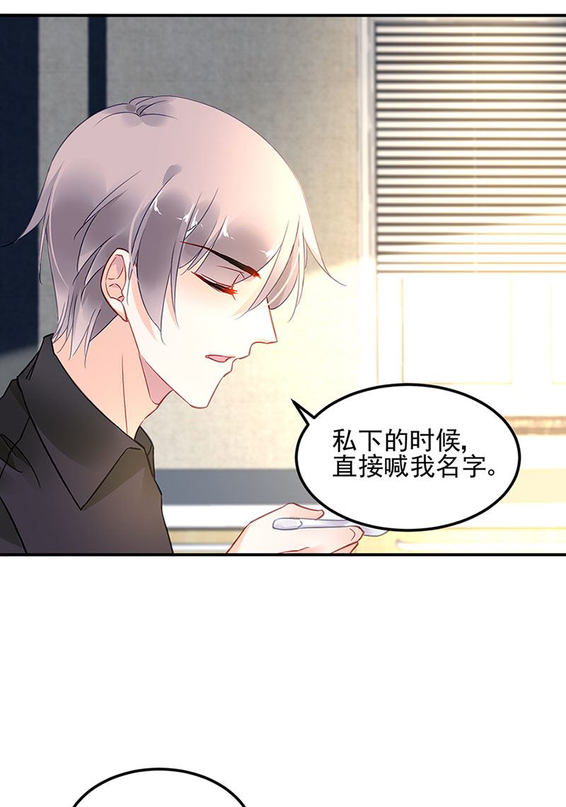 第69话 不欢而散(1/2)-第69话