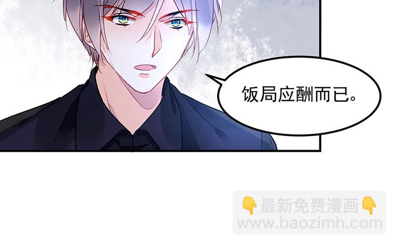 第69话 不欢而散(1/2)-第69话