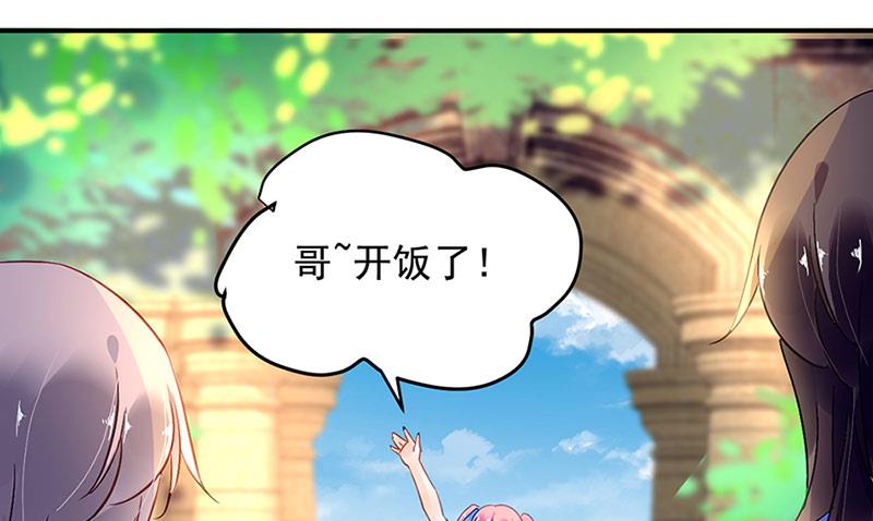 第69话 不欢而散(1/2)-第69话