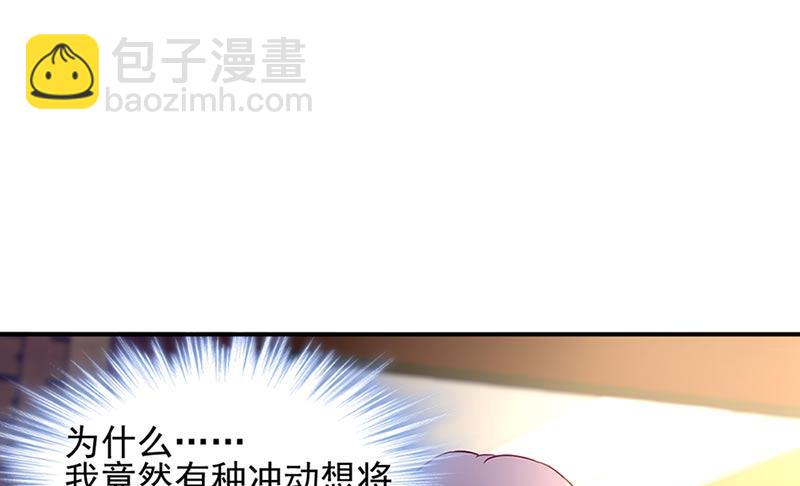 第71话 暗流(1/2)-第71话