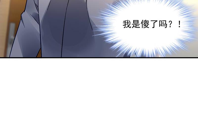 第71话 暗流(1/2)-第71话