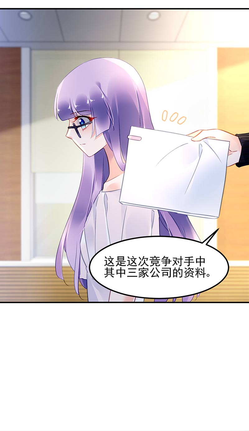 第71话 暗流(1/2)-第71话