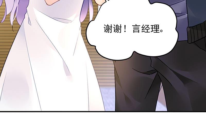 第71话 暗流(1/2)-第71话