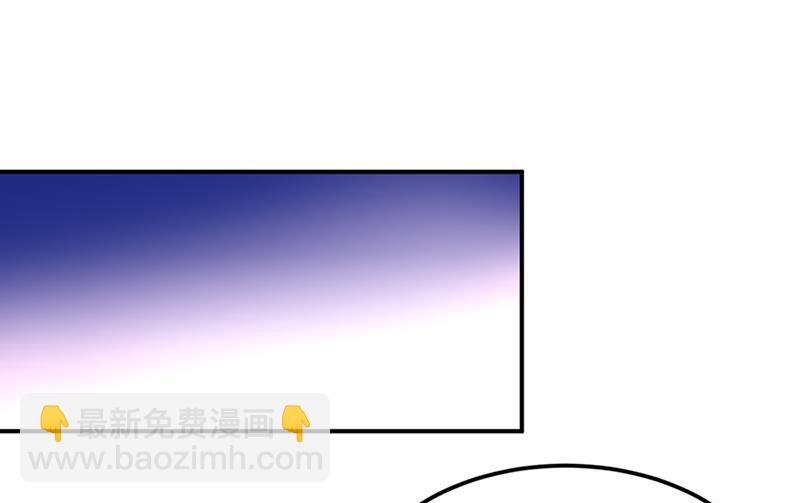 第71话 暗流(1/2)-第71话