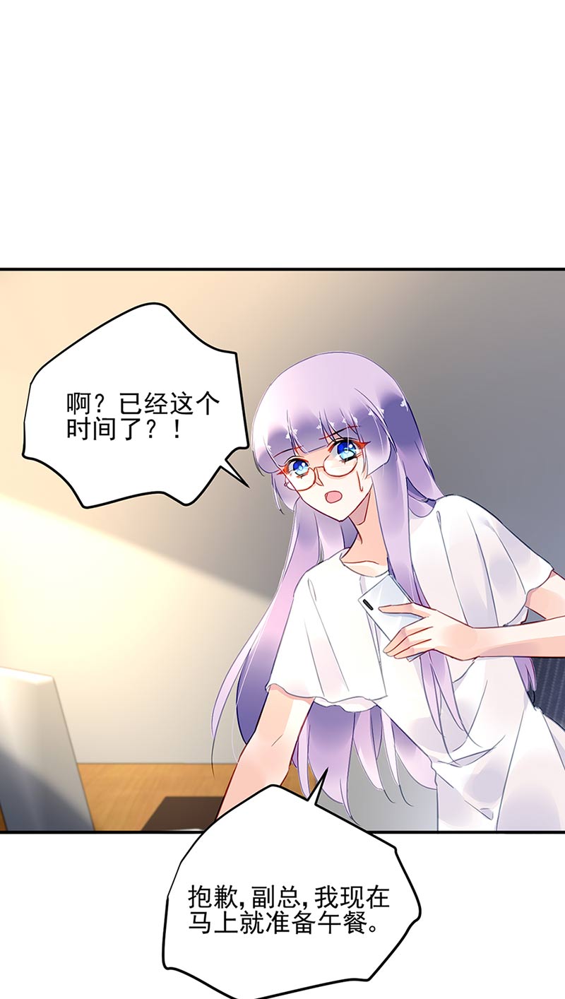 第71话 暗流(1/2)-第71话