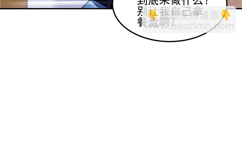 第71话 暗流(1/2)-第71话