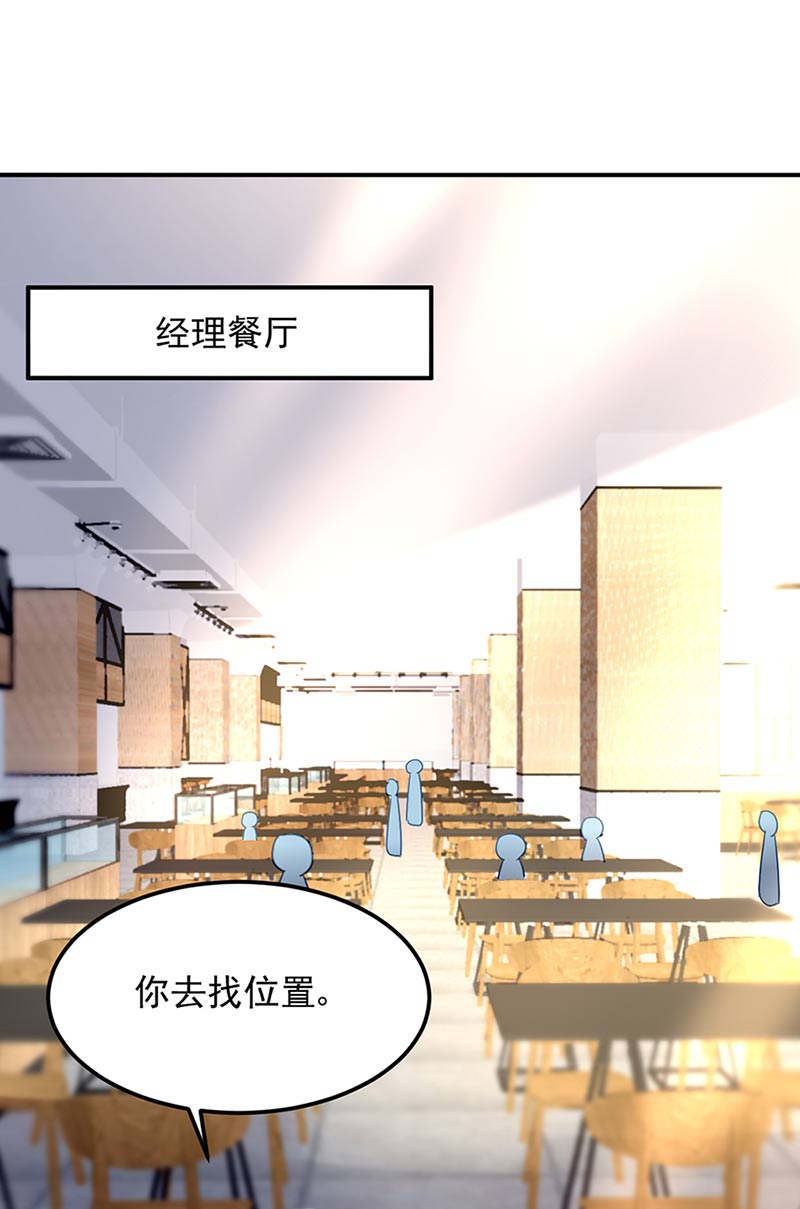 第71话 暗流(1/2)-第71话