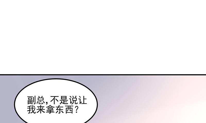 第71话 暗流(1/2)-第71话