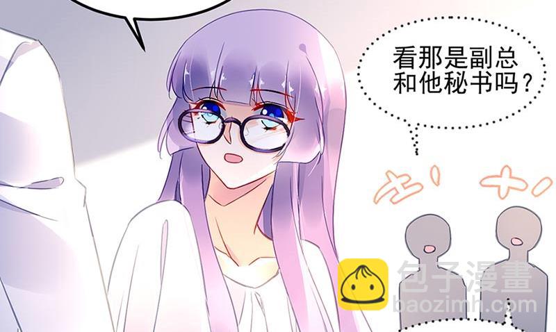 第71话 暗流(1/2)-第71话