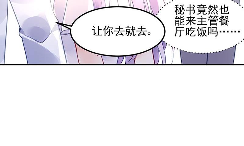 第71话 暗流(1/2)-第71话