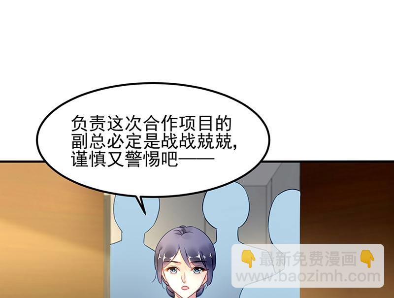 第71话 暗流(1/2)-第71话