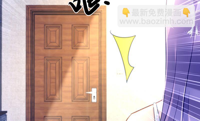 第73话 请你喝奶茶(1/2)-第73话