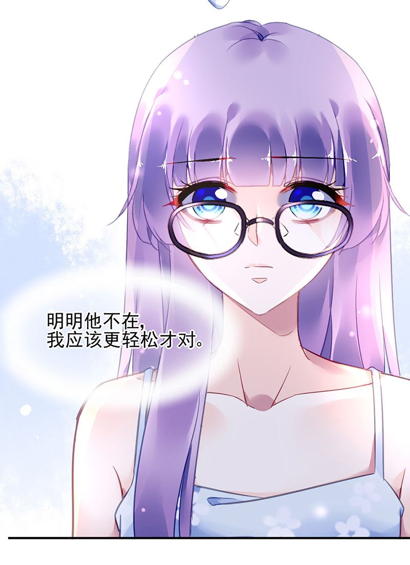 第73话 请你喝奶茶(1/2)-第73话