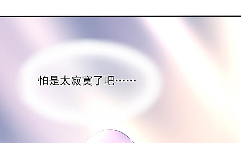 第73话 请你喝奶茶(1/2)-第73话