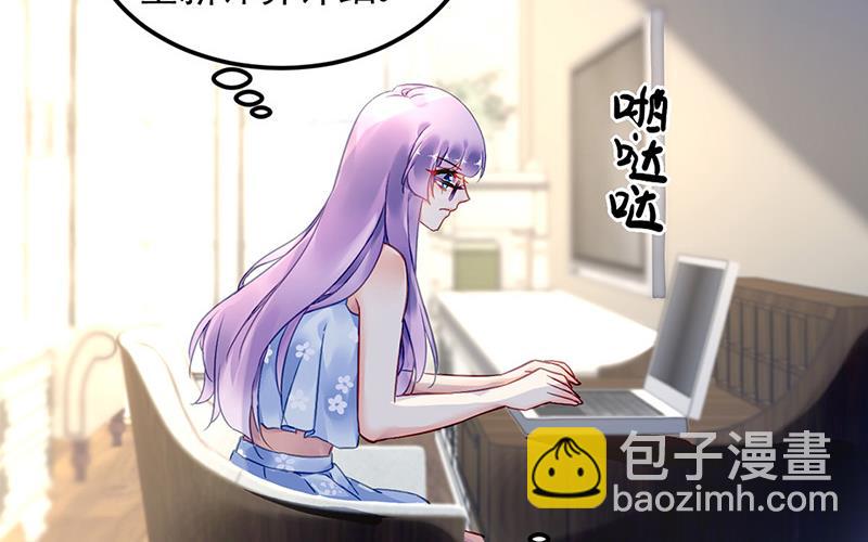 第73话 请你喝奶茶(1/2)-第73话