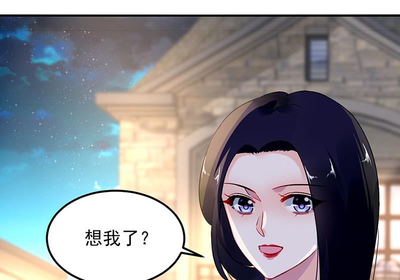第73话 请你喝奶茶(1/2)-第73话