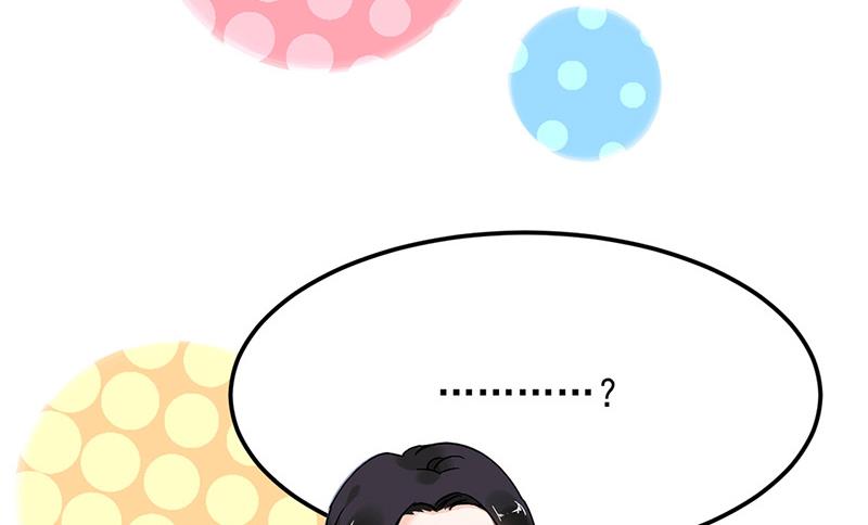 第73话 请你喝奶茶(1/2)-第73话