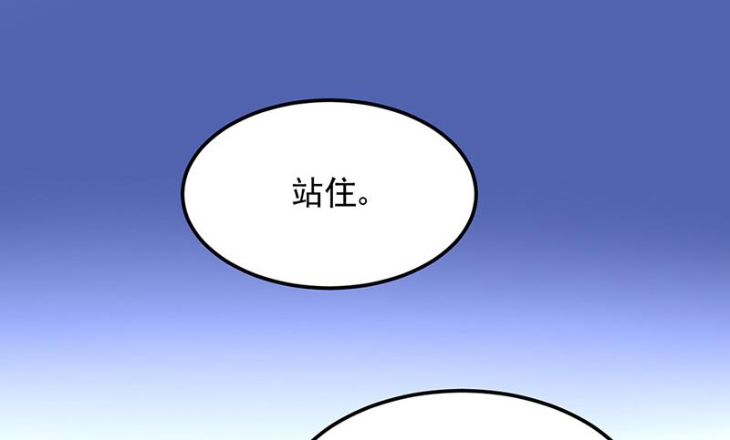 第73话 请你喝奶茶(1/2)-第73话