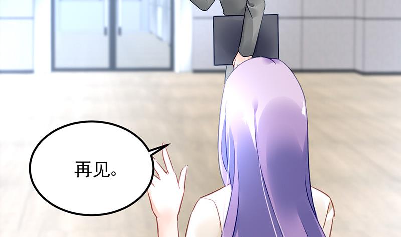 第75话 我饿了(1/2)-第75话
