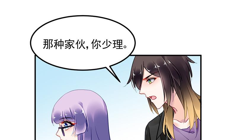 第75话 我饿了(1/2)-第75话