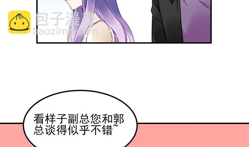 第75话 我饿了(1/2)-第75话