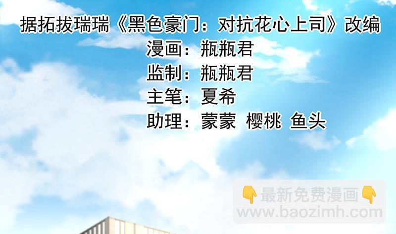 第75话 我饿了(1/2)-第75话