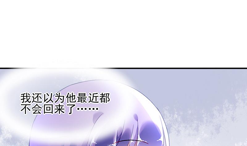 第75话 我饿了(1/2)-第75话