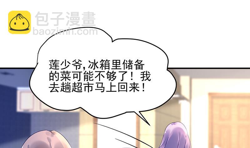 第75话 我饿了(1/2)-第75话