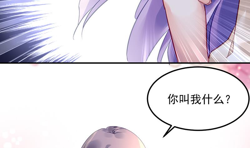 第75话 我饿了(1/2)-第75话