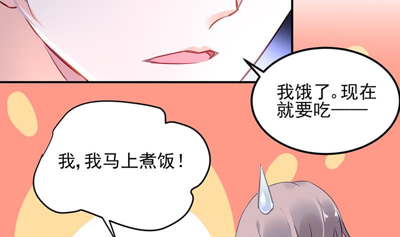 第75话 我饿了(1/2)-第75话
