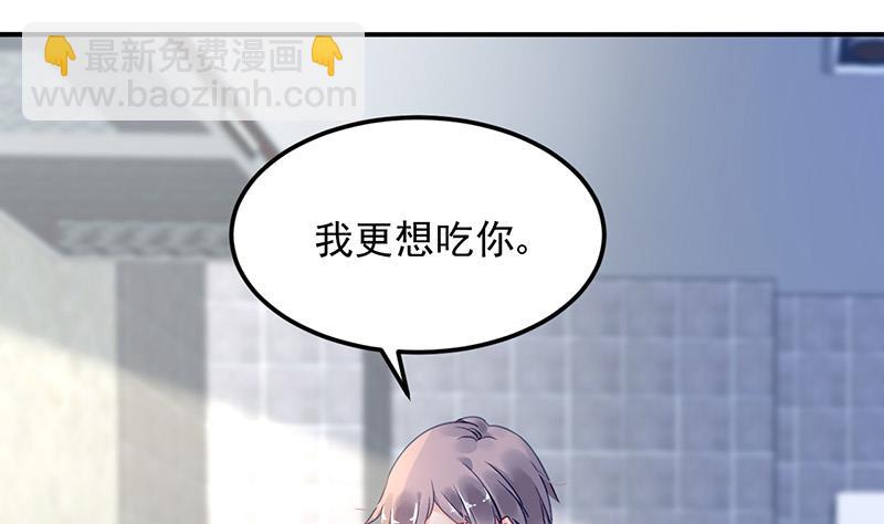 第75话 我饿了(1/2)-第75话